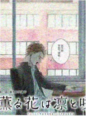 声线盲盒 综艺免费在线观看 音乐综艺海报